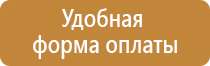 бирка кабельная маркировочная 135 круг