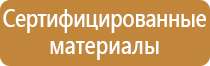 бирка кабельная маркировочная 135 круг